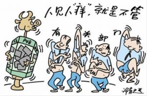 银屑病为什么会反复发作？