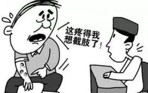 寻常型银屑病如何护理？
