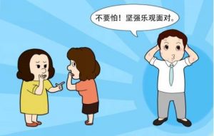 客服微信