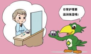 客服微信