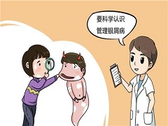 客服微信